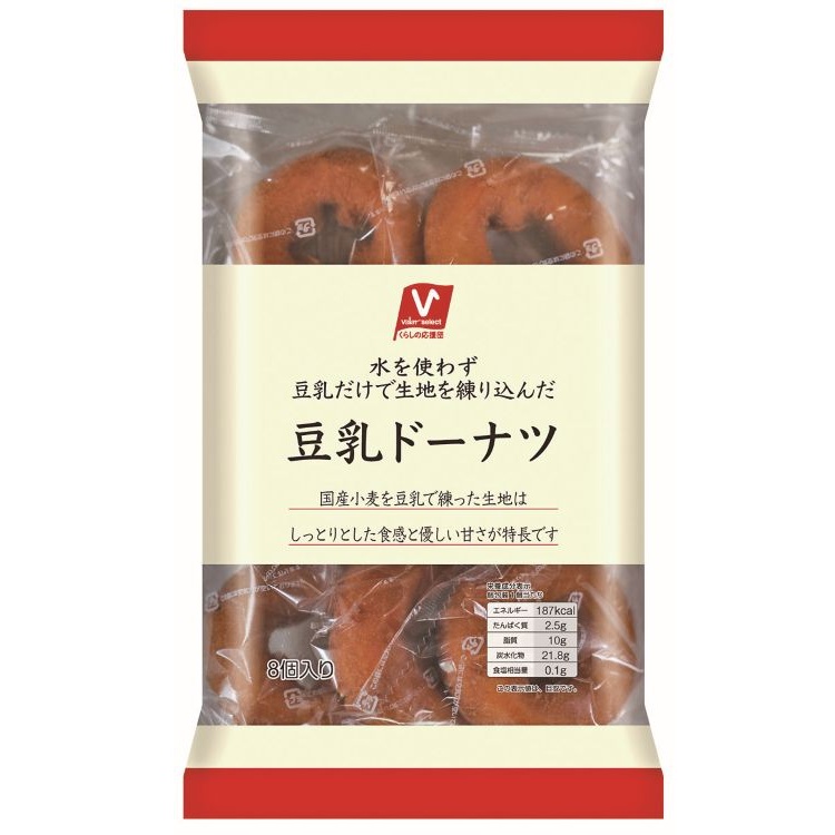 豆乳ドーナツ