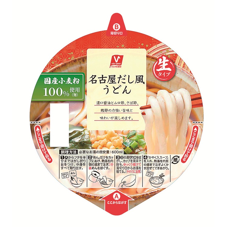 名古屋だし風うどん