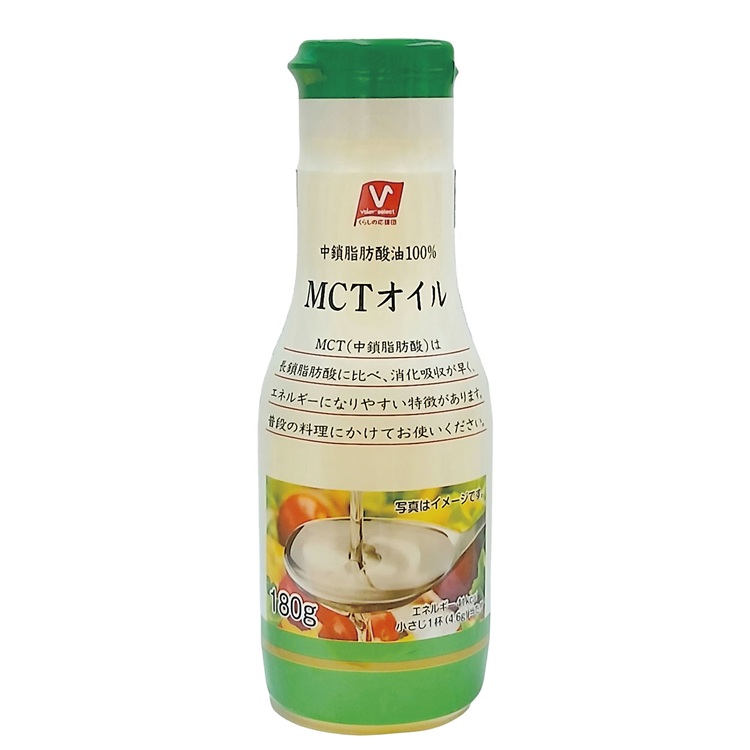 MCTオイル