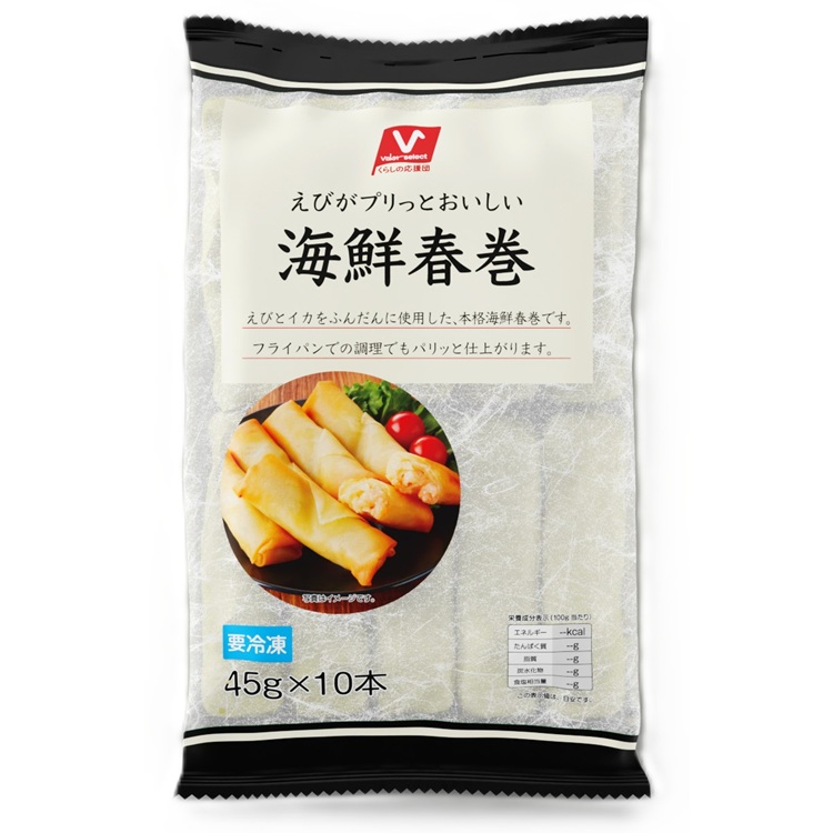海鮮春巻