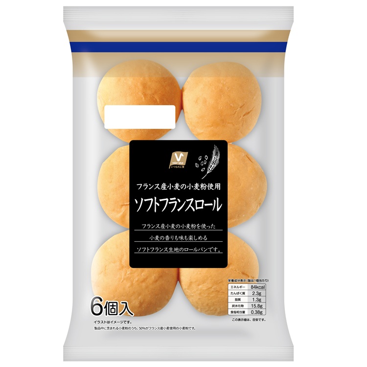 ソフトフランスロール