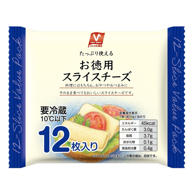 お徳用スライスチーズ