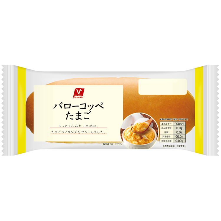 バローコッペ　たまご