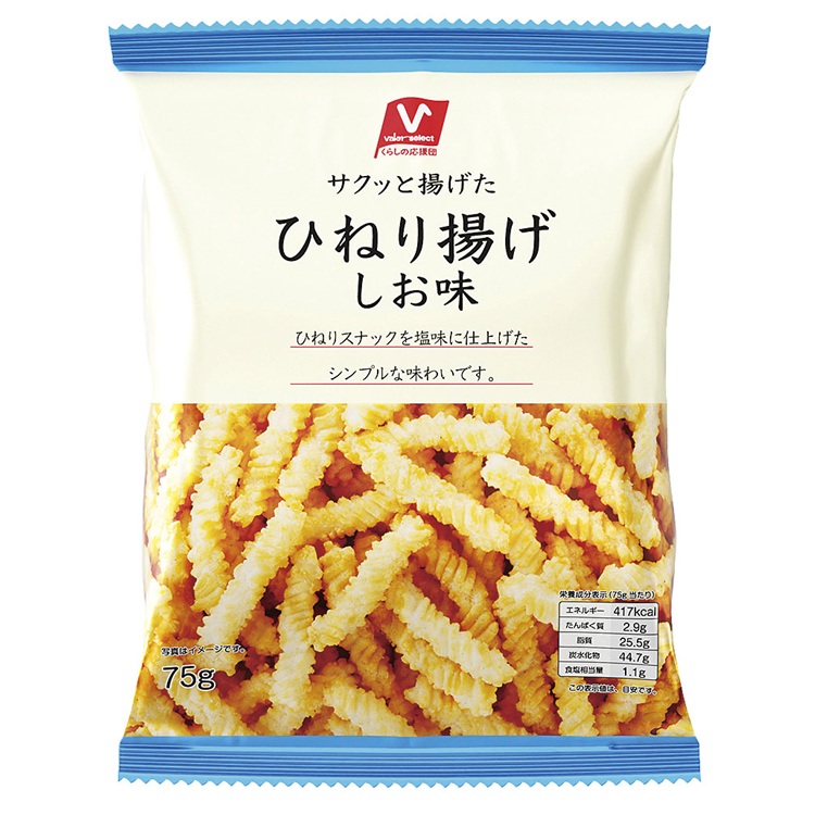 ひねり揚げ　しお味