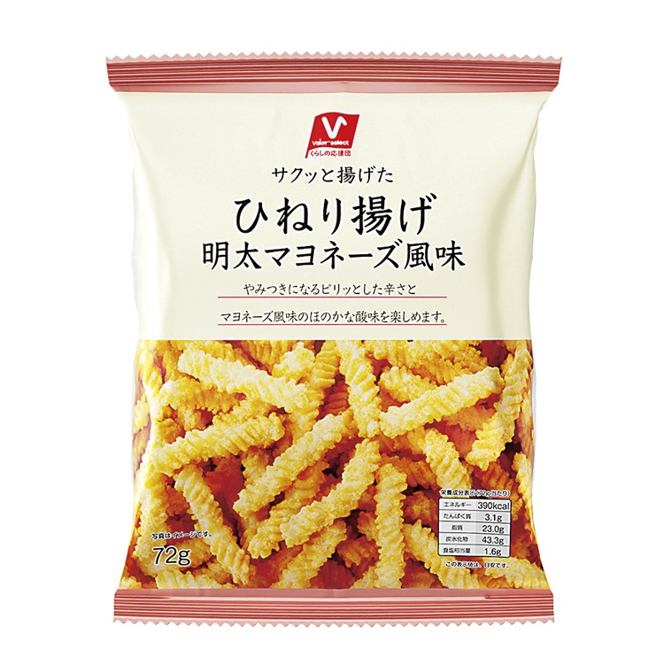 ひねり揚げ　明太マヨネーズ風味