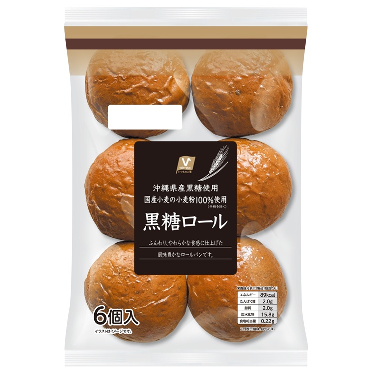 黒糖ロール